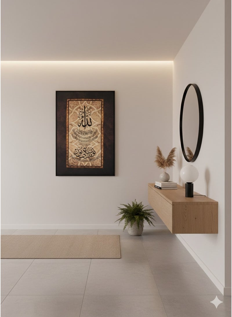 تابلوة قماش حائطي مقاس 79*59 - Image 2